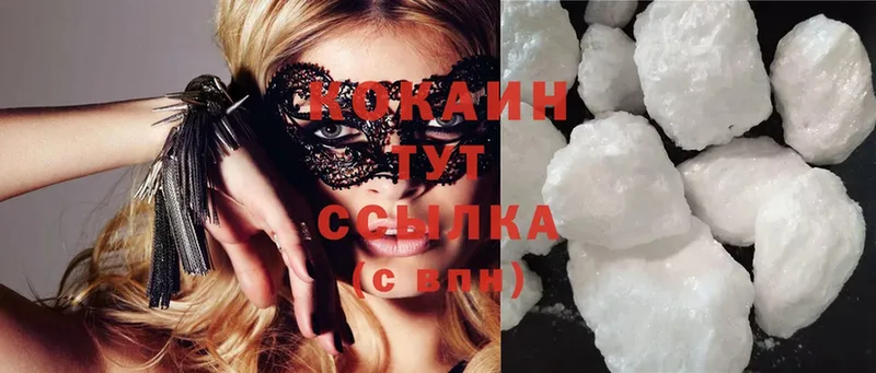 где найти   Серов  Cocaine FishScale 