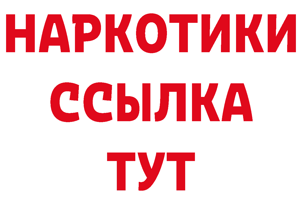 Альфа ПВП Crystall ССЫЛКА нарко площадка hydra Серов