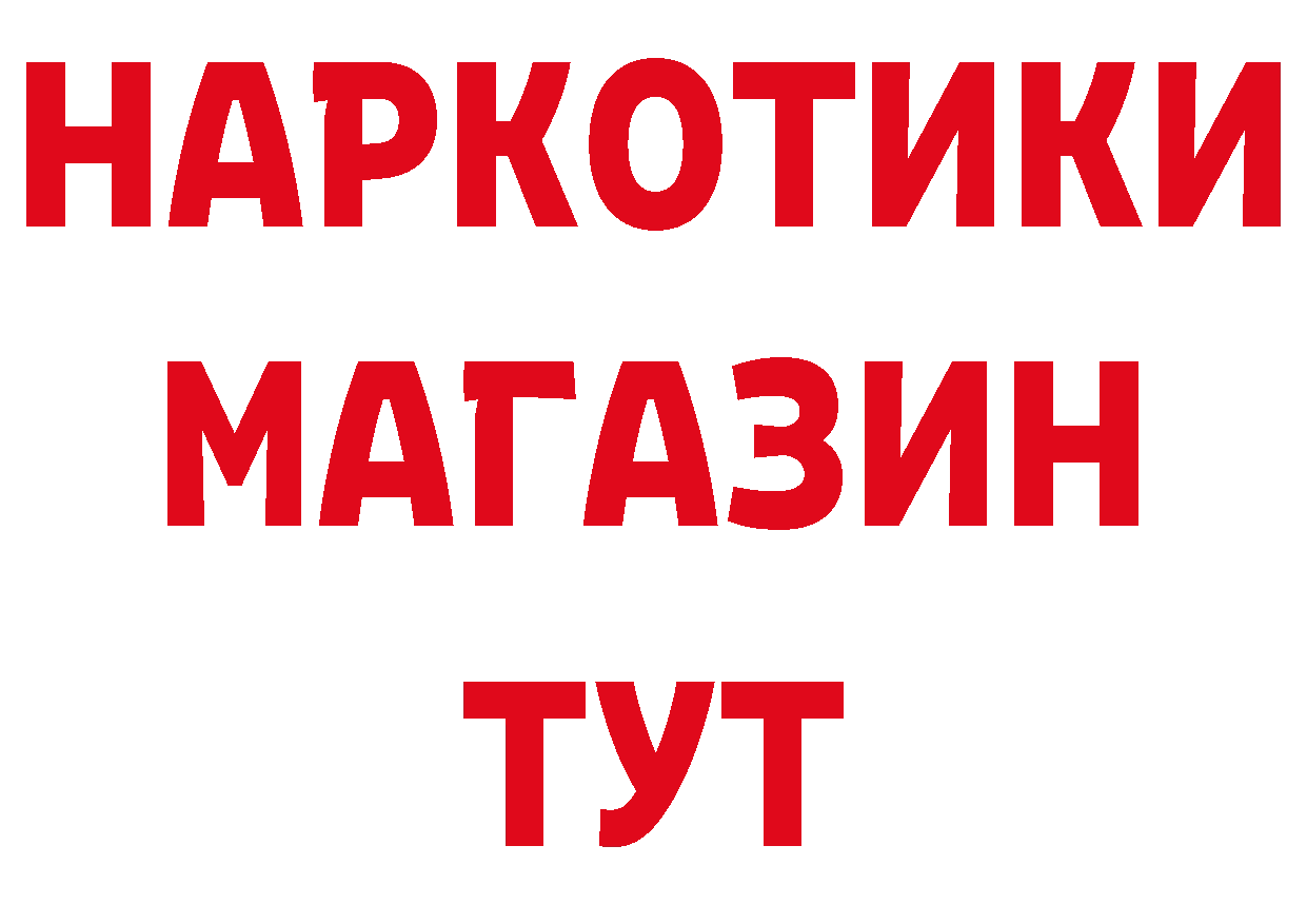 ТГК концентрат сайт сайты даркнета кракен Серов