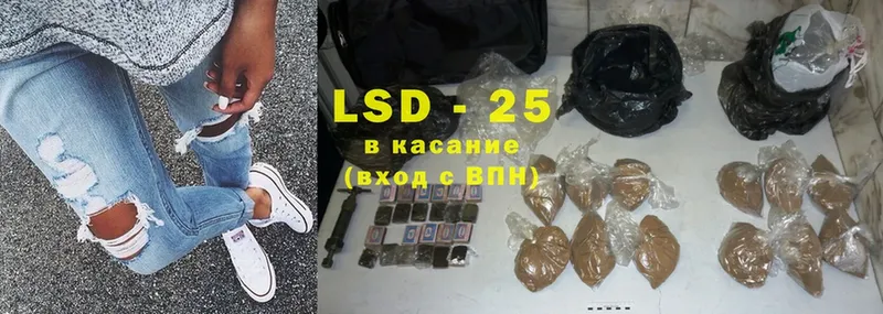 LSD-25 экстази кислота  как найти   Серов 