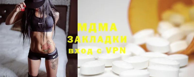 MDMA Molly  blacksprut ссылка  Серов 